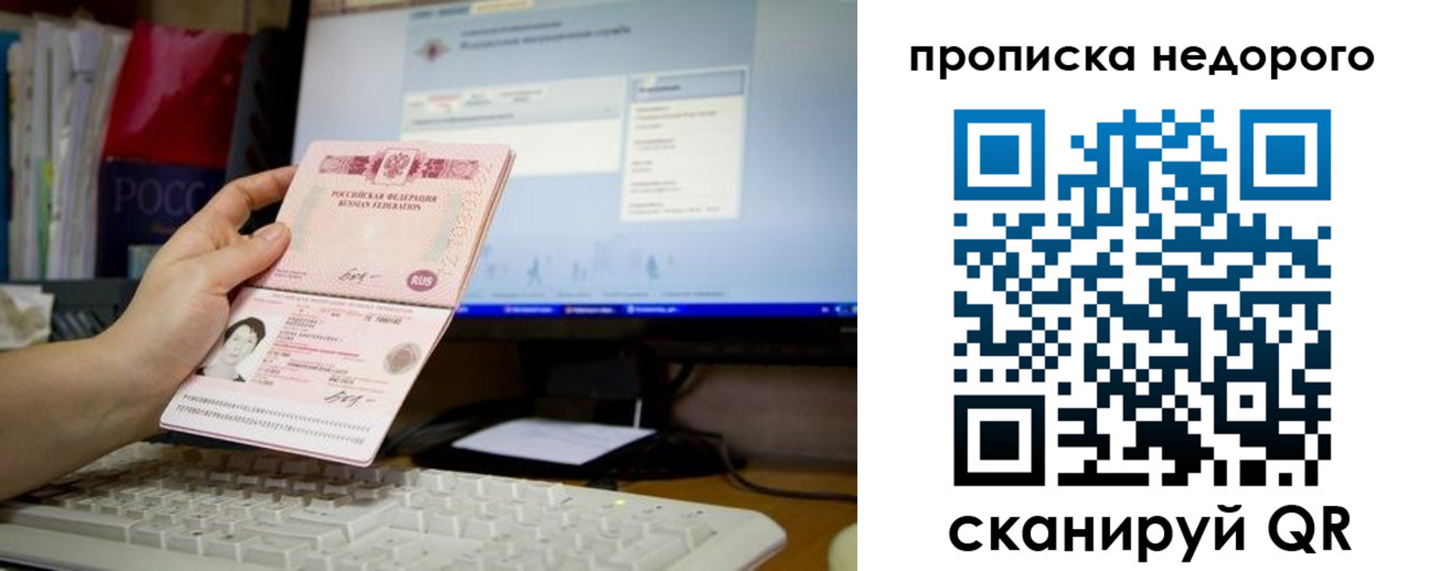 регистрация для дет. сада в Усмани